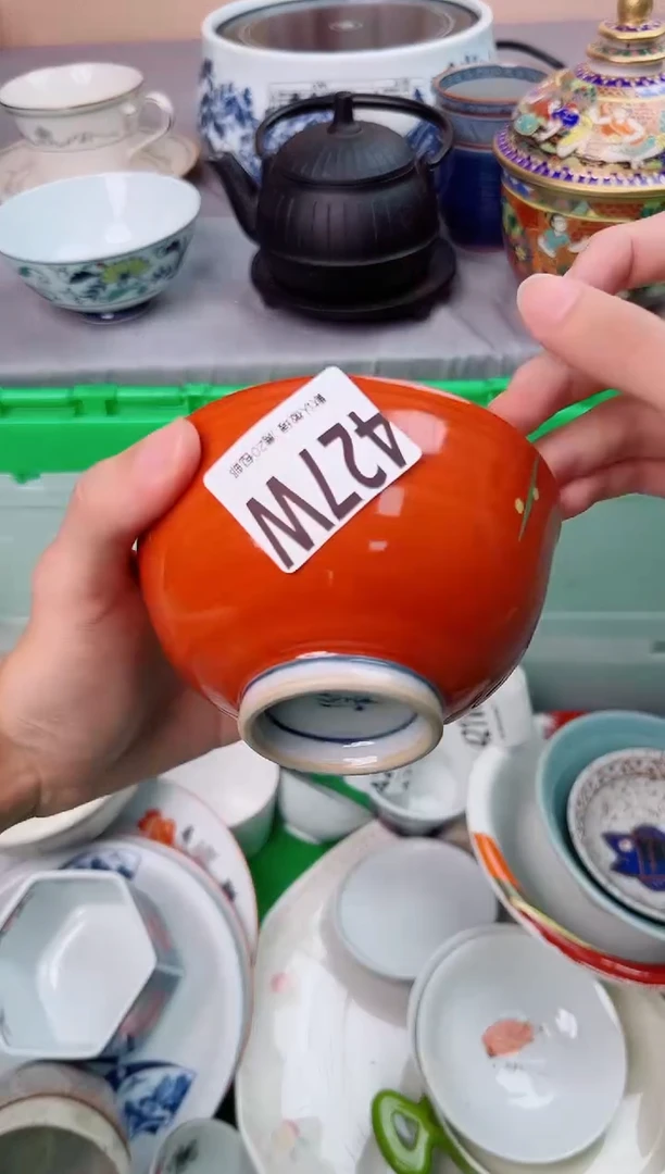 瓷片杨**依427W瓷器瓷器瓷器瓷器