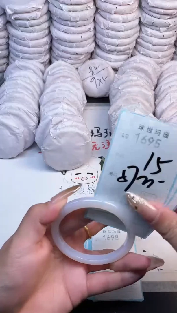 手镯玛瑙/玉髓未镶嵌1695