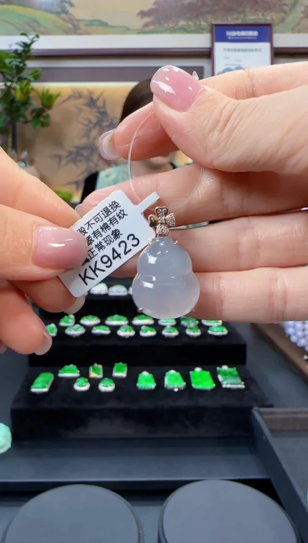颈饰18K金镶嵌翡翠KK9423葫芦
