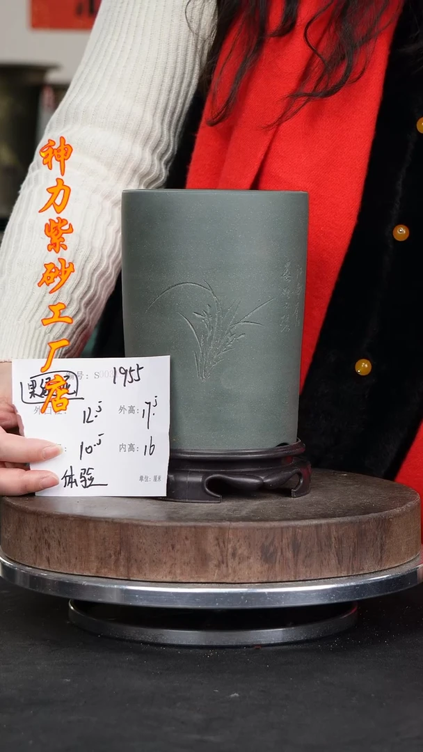 【闪购商品】紫砂花盆紫砂花盆1955+s