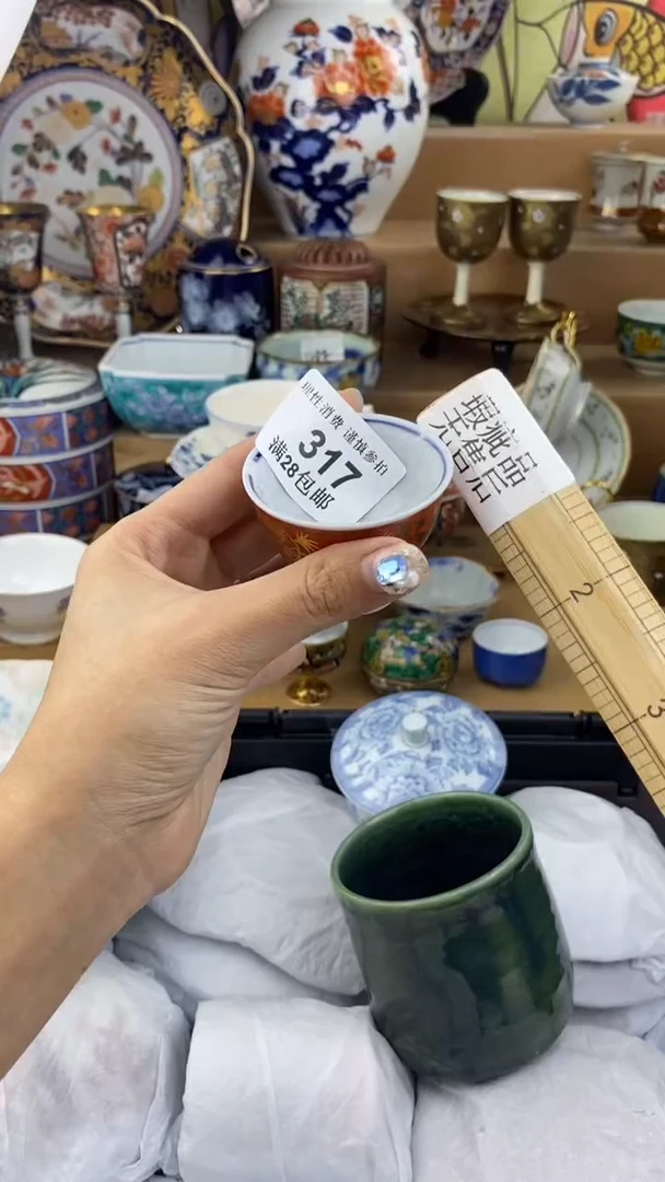 【闪购商品】杯瓷色工艺品品品品317