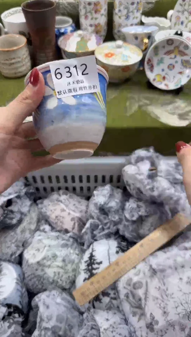 瓷片L****行瓷片瓷片     6312