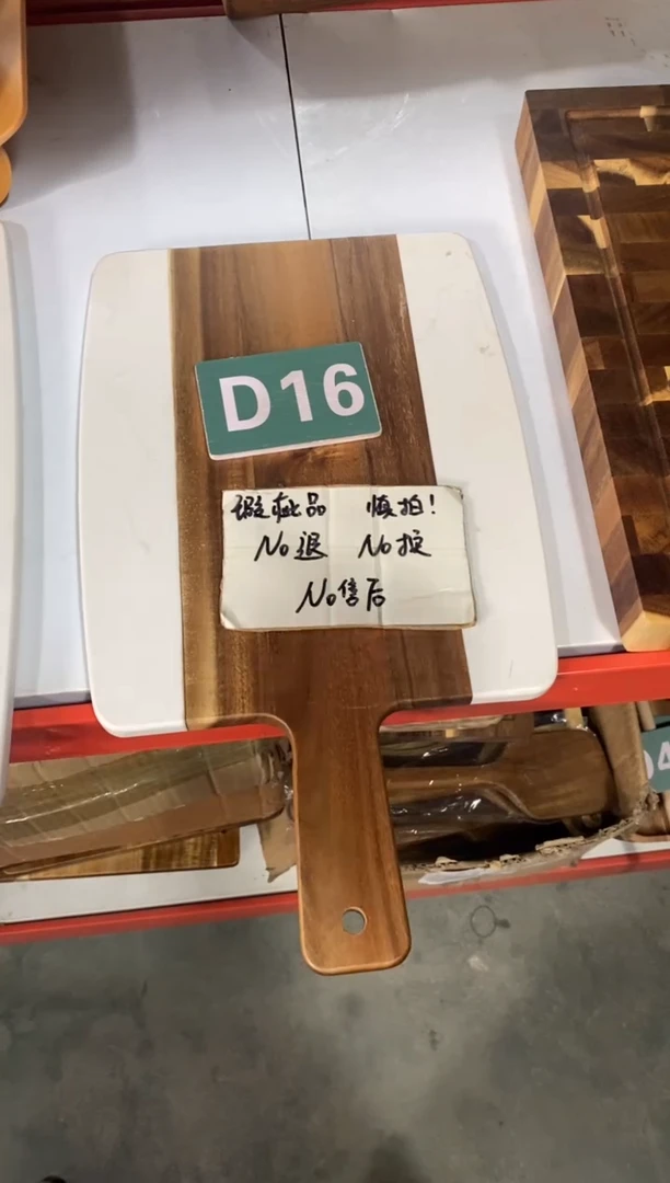 木闪购2025/7/26 D16