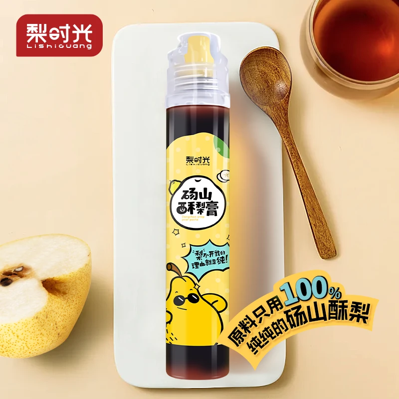 梨时光秋梨膏砀山酥梨膏130克/支便携盖旅游伴侣办公室