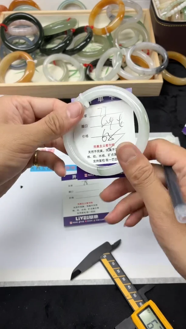 未镶嵌手镯石英质玉77