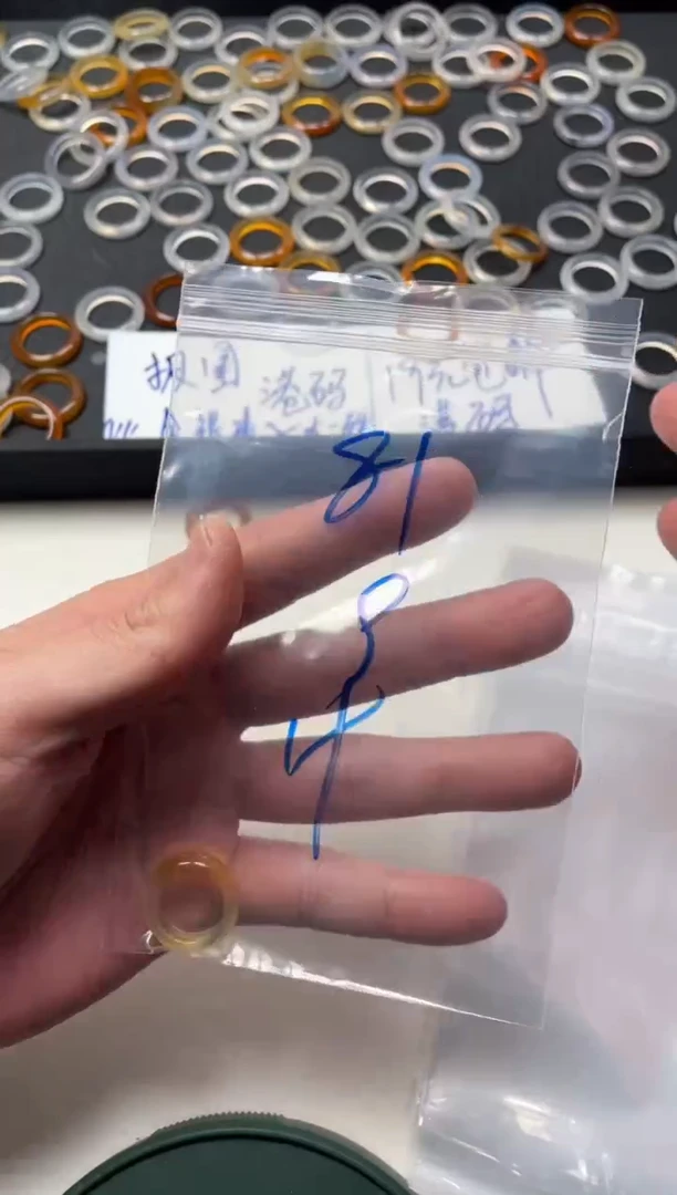 【闪购商品】玛瑙/玉髓戒指未镶嵌81