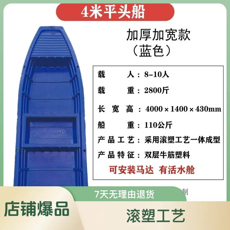 双层加厚加强塑料牛筋船可装外机用于钓鱼水产养殖观光钓鱼船小船