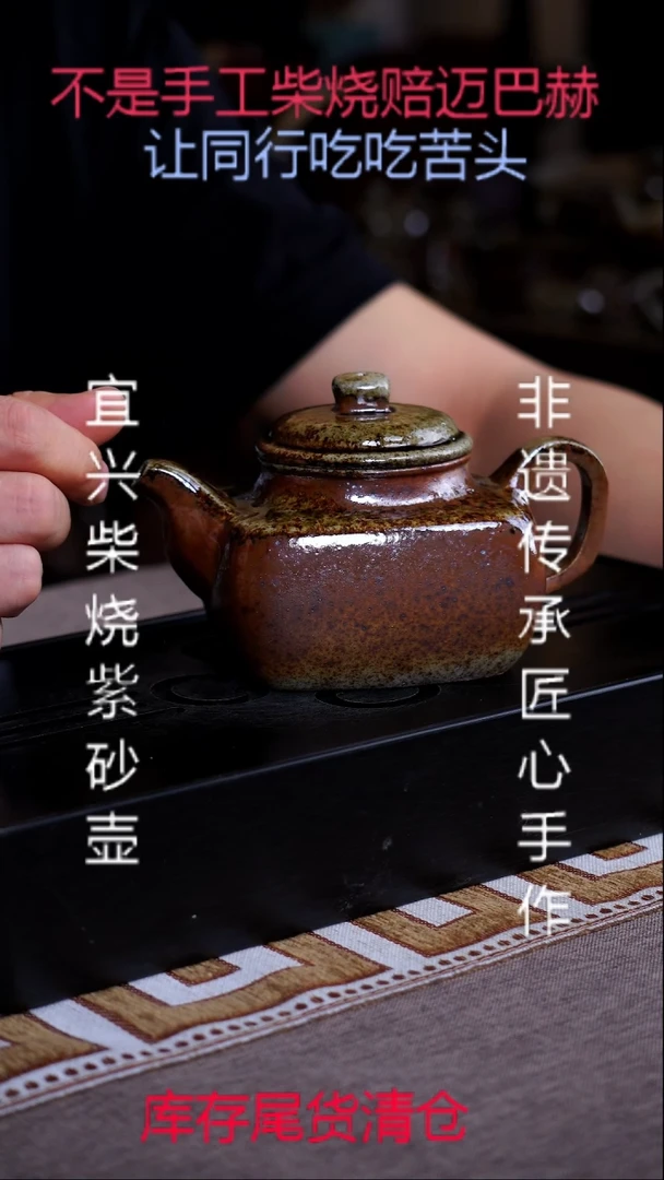 茶壶紫砂宜兴原矿紫砂茶具