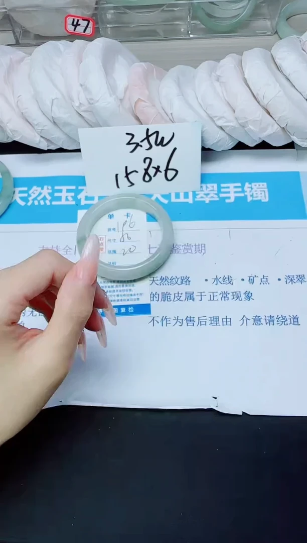 石英质玉手镯未镶嵌196/56