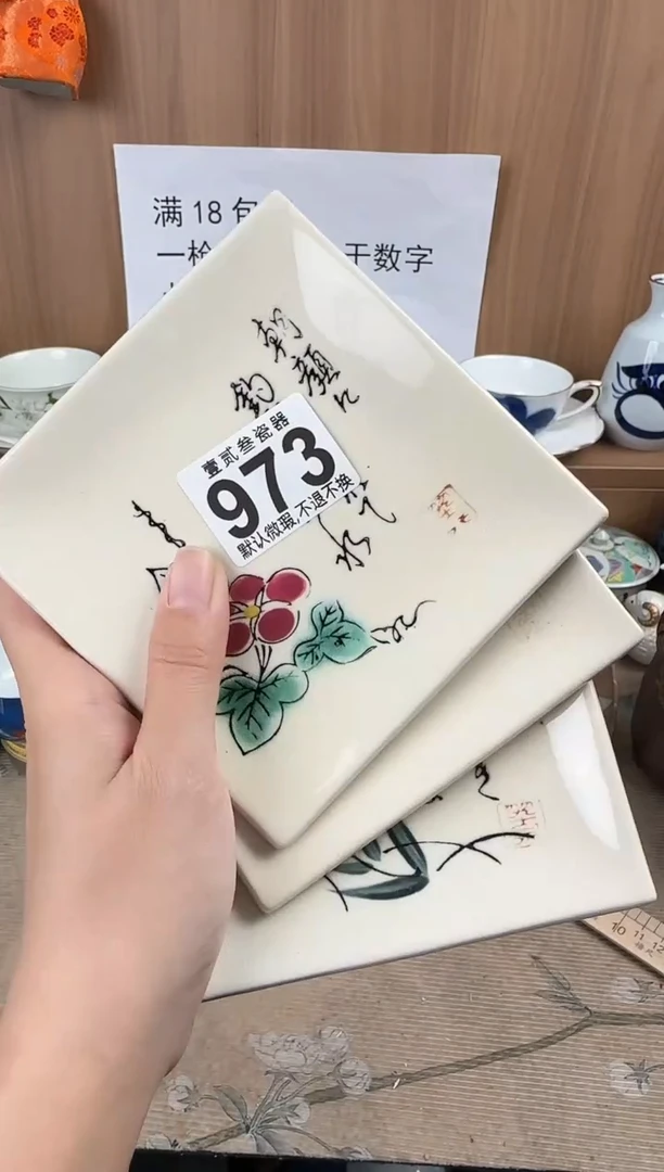 小***猴瓷器瓷器瓷器瓷器