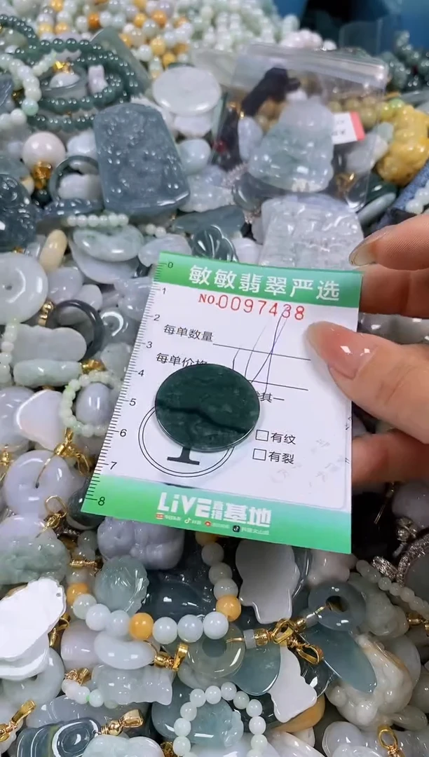 【闪购商品】翡翠颈饰未镶嵌闪购0097438