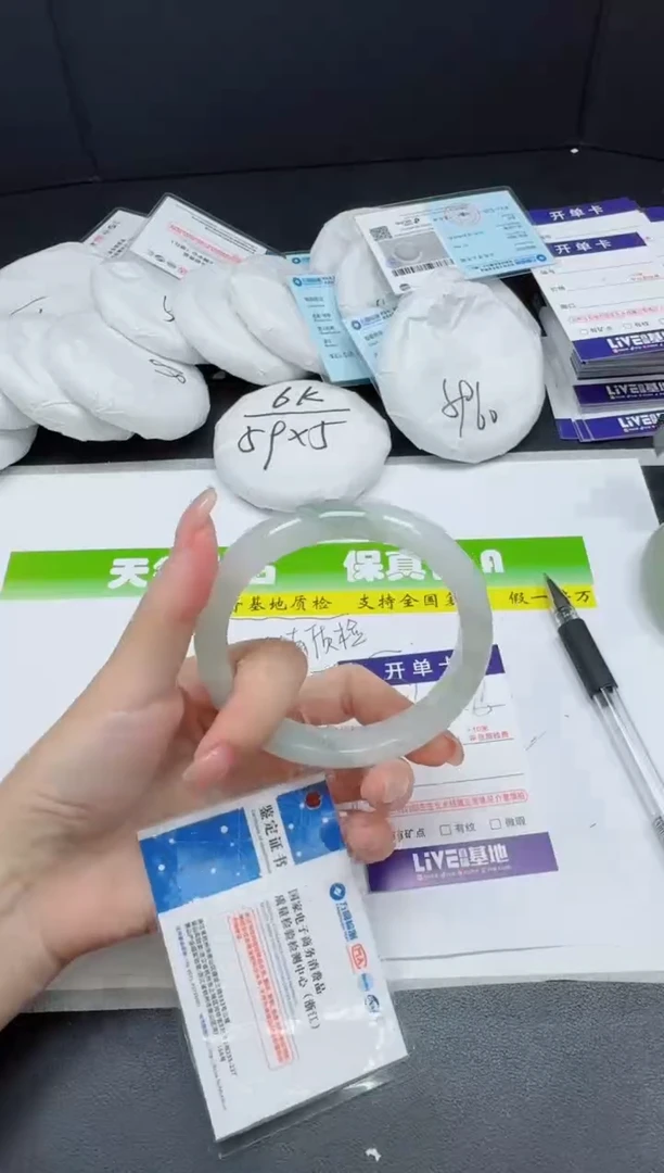 未镶嵌手镯石英质玉048-6162