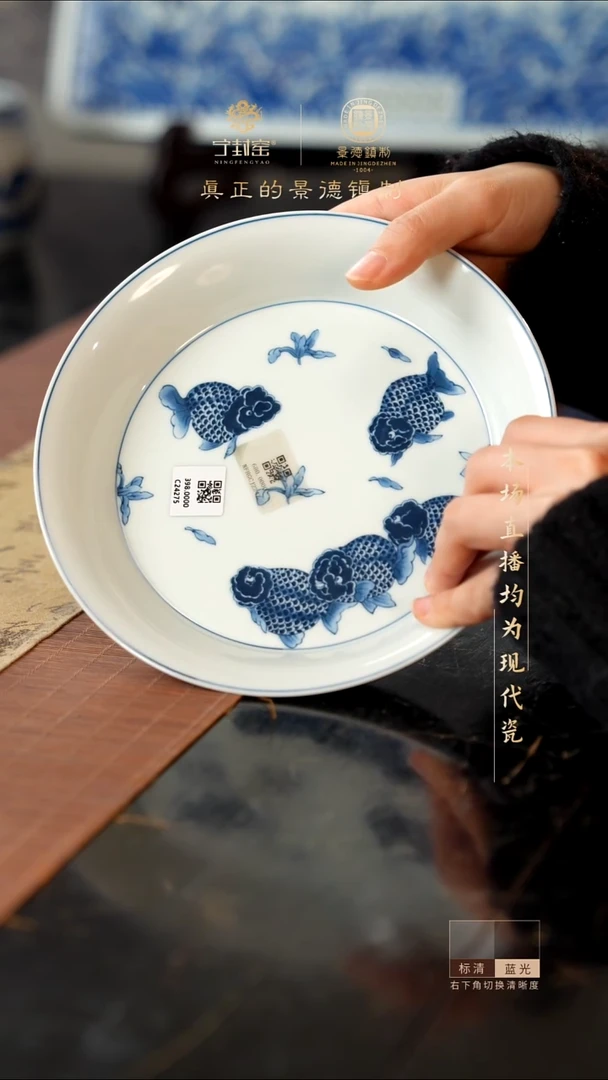 宁封窑青花蓝寿鱼壶承