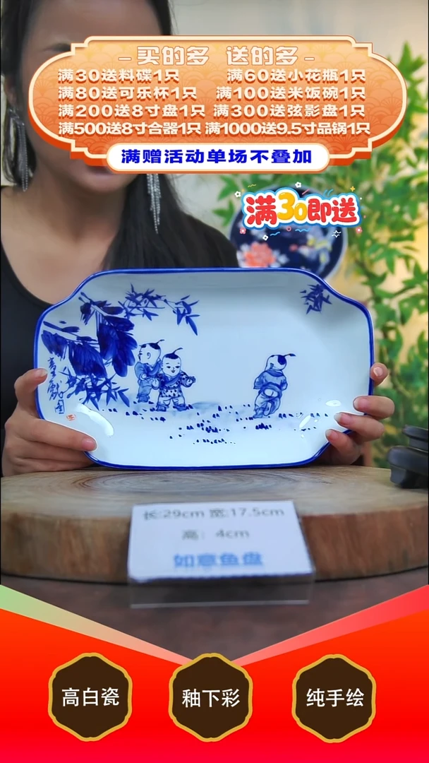 其他白泥景德镇手工手绘陶瓷【食品级】