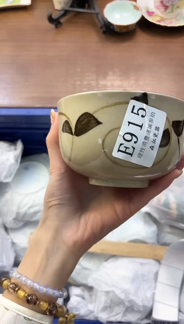 【闪购商品】瓷片----------E915