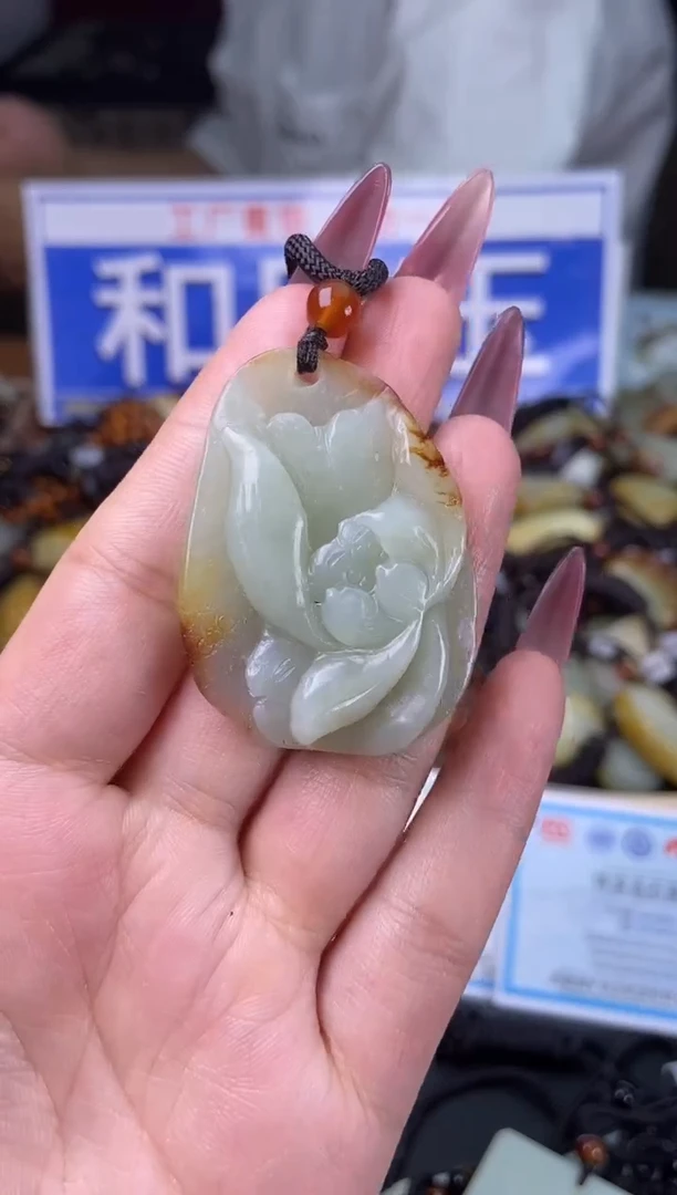 和田玉未镶嵌颈饰1