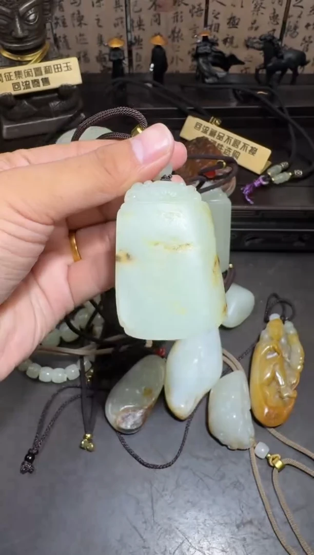 和田玉未镶嵌挂件和田玉