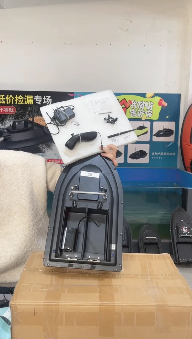 二手船处理 7.4V标准双仓版 配12000毫安电池 编号26