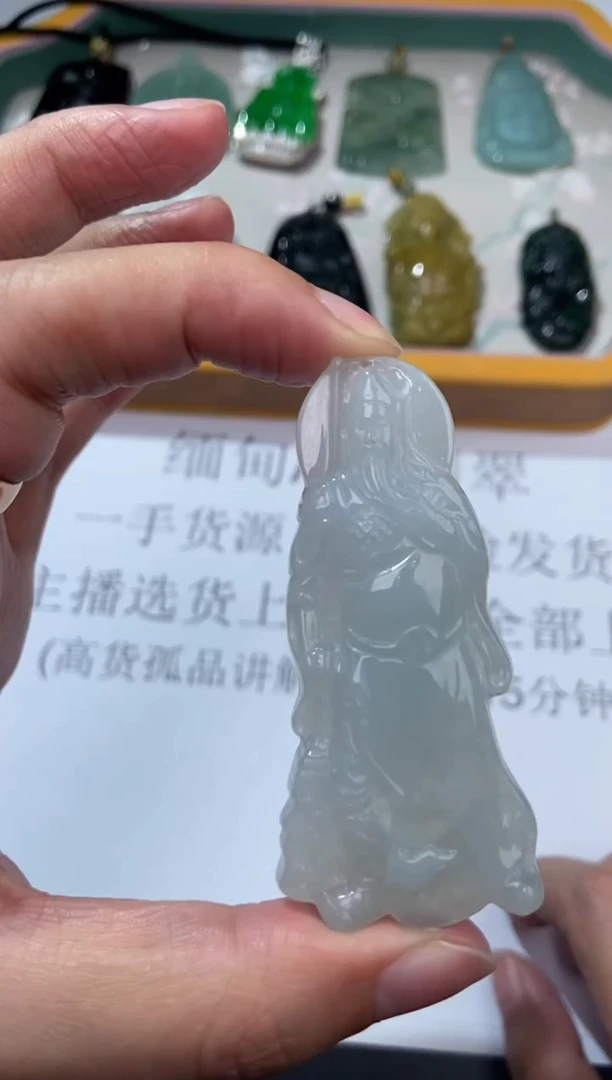 未镶嵌挂件翡翠371924    多人
