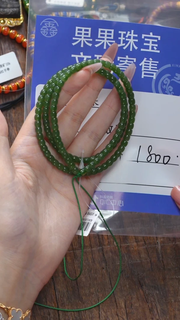 【闪购商品】和田玉珠宝奇石未镶嵌玉