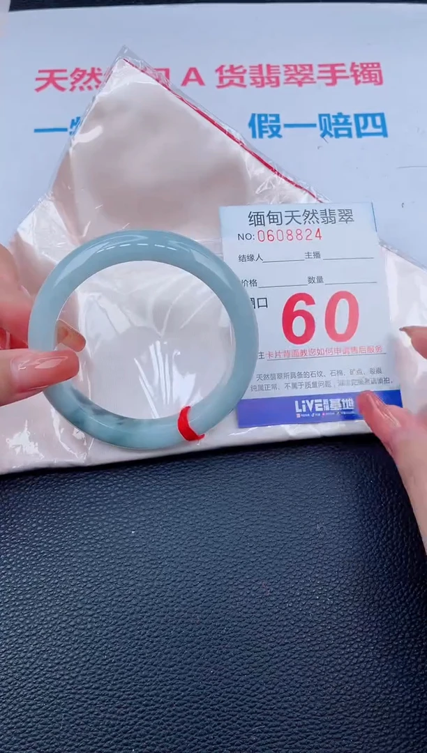 未镶嵌手镯翡翠98天然翡翠手镯