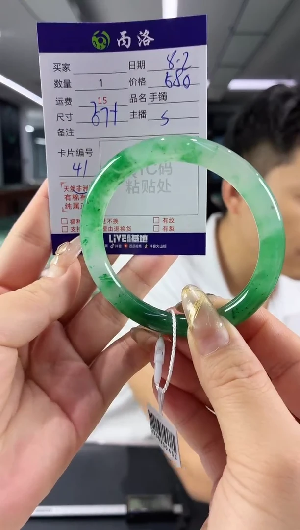 手镯石英质玉未镶嵌57+