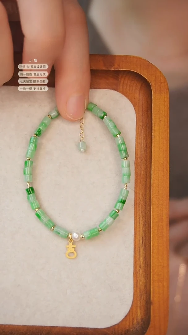 【闪购商品】翡翠手链18K金镶嵌翡翠手链