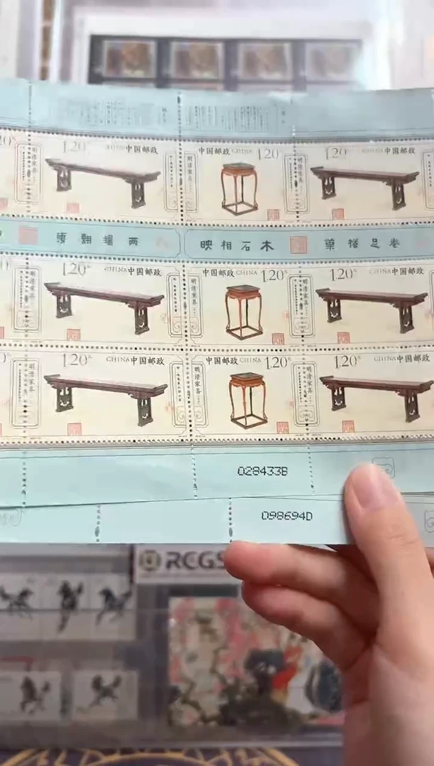 《承具》大版 CSGS评级 邮票