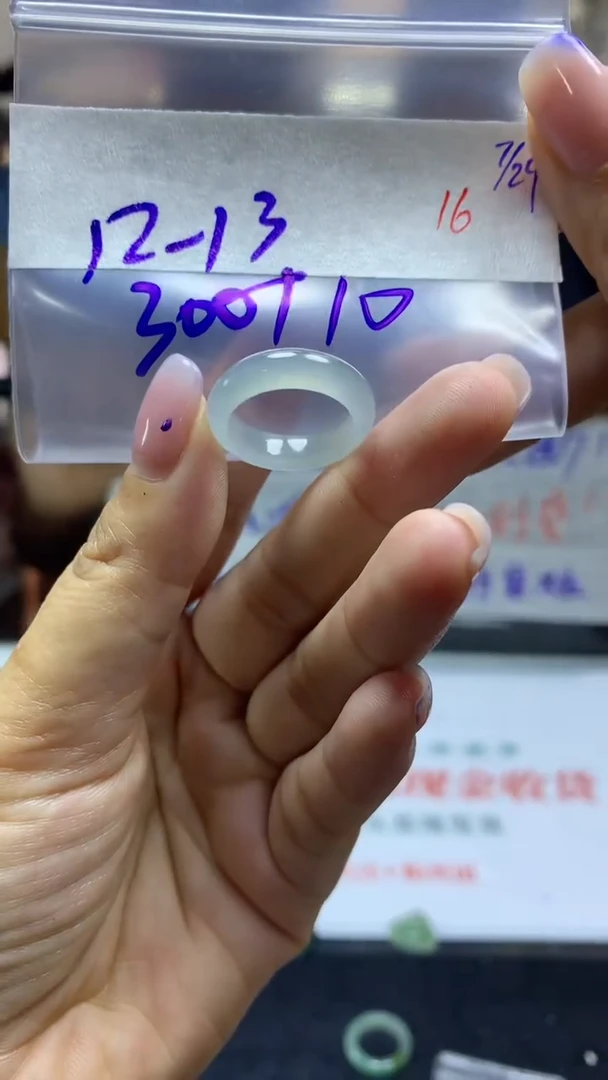 定制翡翠未镶嵌毛货需精细抛光拍一发一