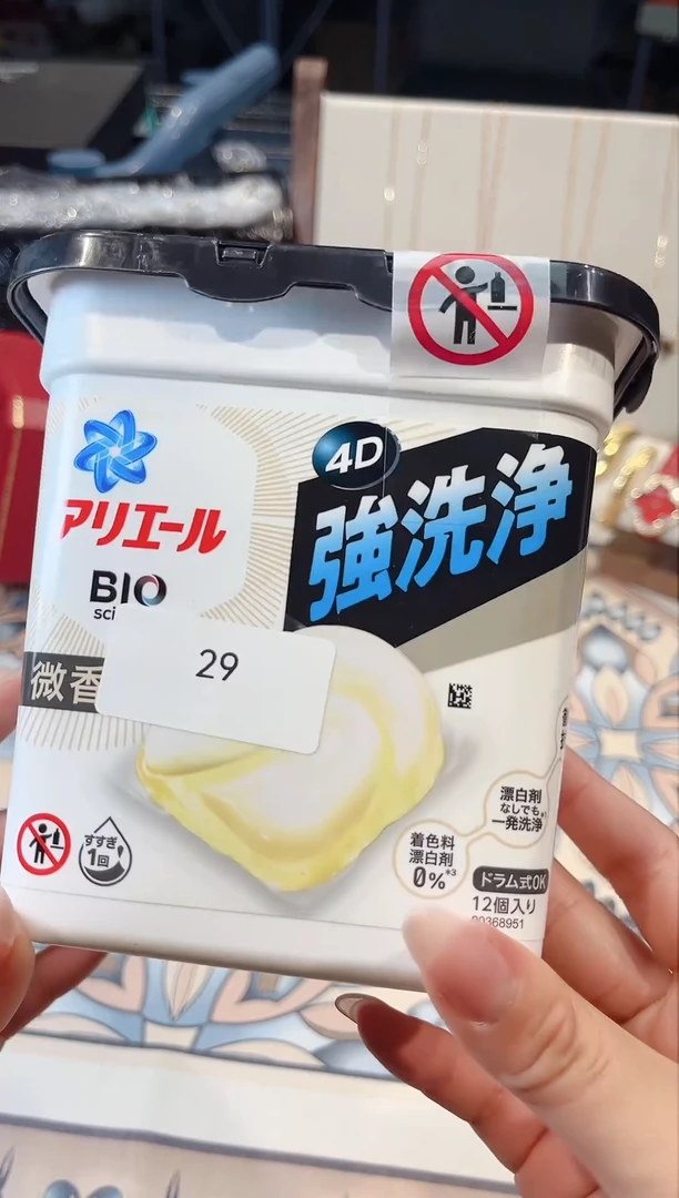 【闪购商品】瓷片瓷片都是我的大宝贝儿瓷器