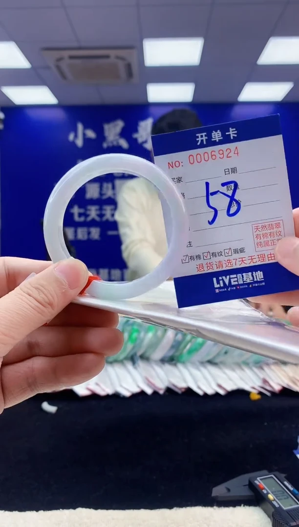 【闪购商品】翡翠手镯未镶嵌5翡翠A货手镯