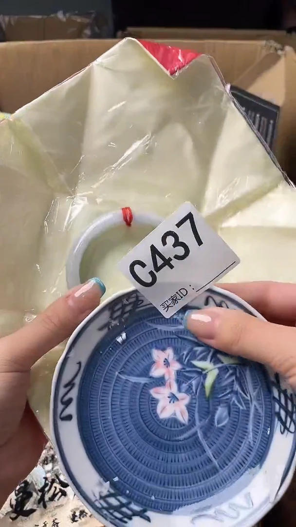 罗***?瓷器瓷器瓷器瓷器C437