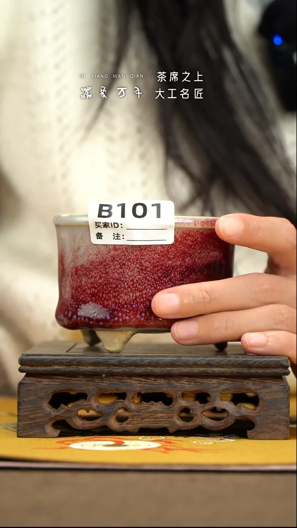 【器象万千】钧瓷手作美器 叶B101