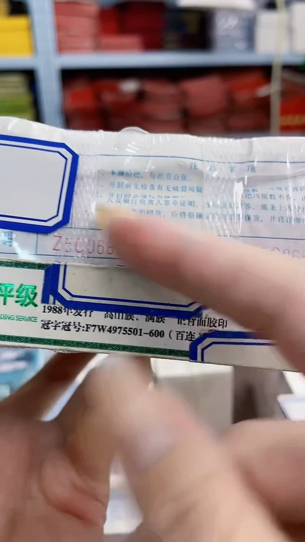 M 05，如意王，金马王，狮子五，Z5C0685555