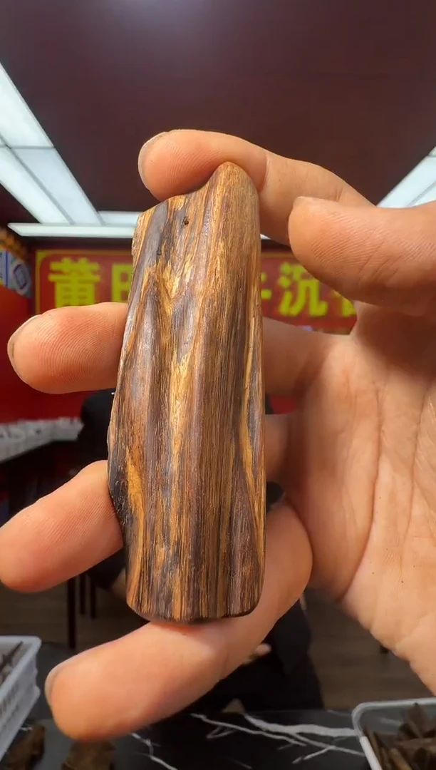 沉香沉香香囊y69达拉干多样性发一