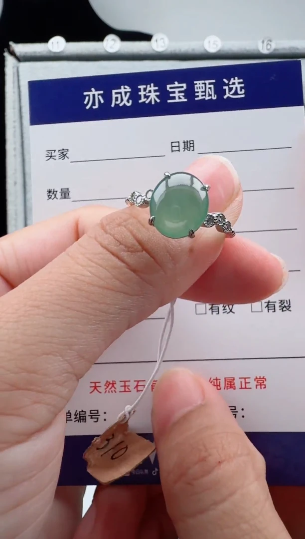 银S925镶嵌戒指翡翠51