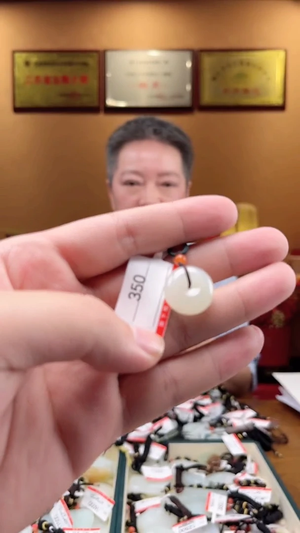 【闪购商品】和田玉吊坠未镶嵌1