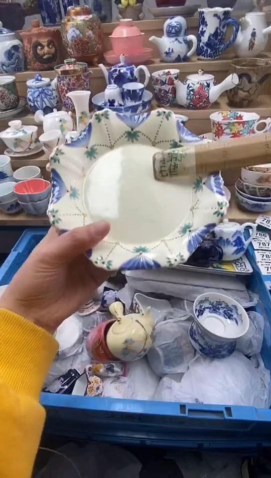 瓷茶*女闪购名称闪购名称