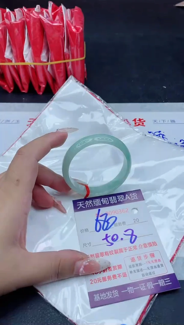 未镶嵌手镯翡翠680.00