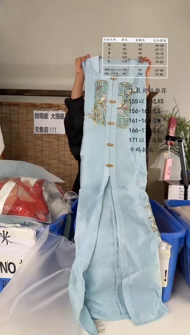 8.8桑谣记孤品瑕疵闪购59L