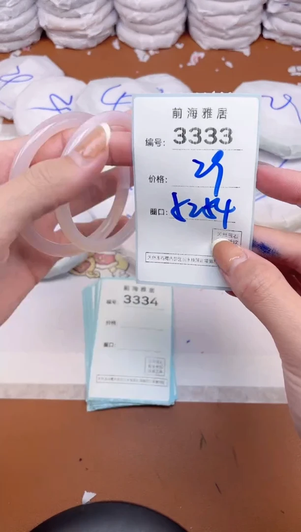 【闪购商品】玛瑙/玉髓手镯未镶嵌3333