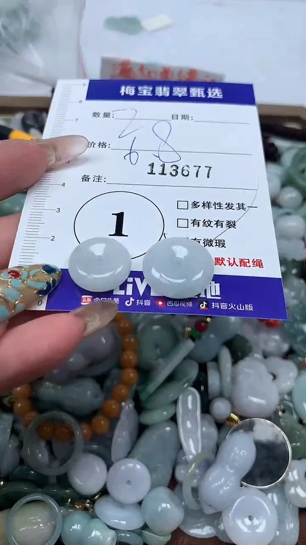 吊坠(不含链)未镶嵌翡翠6.8