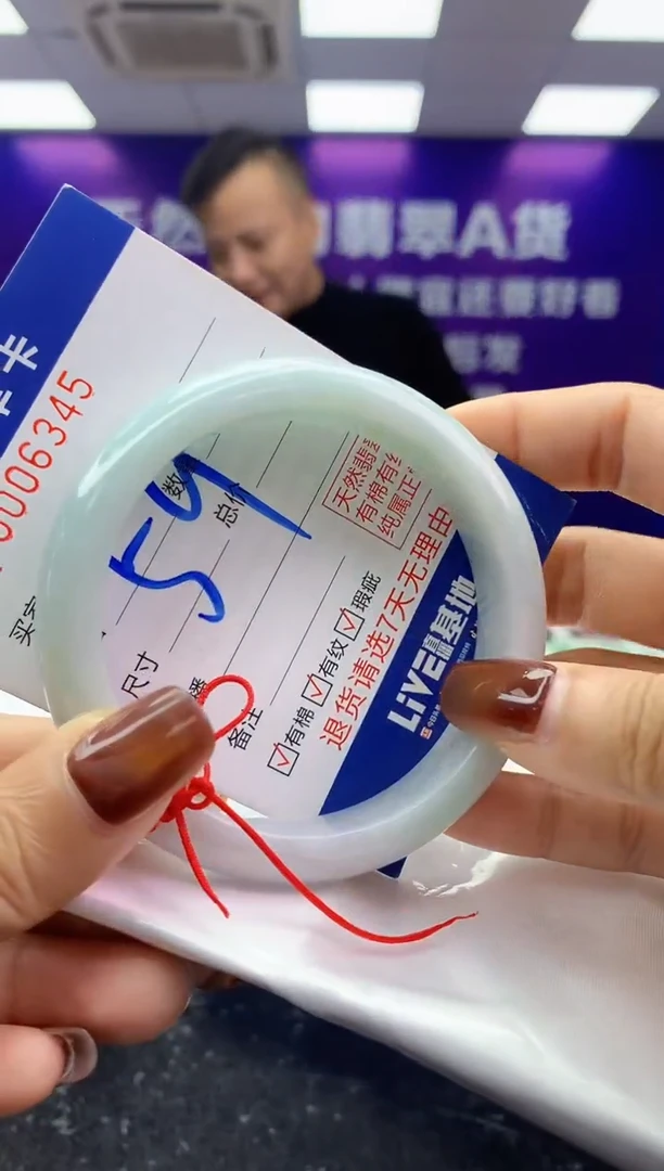 未镶嵌手镯翡翠AAAAAAAAAAAA