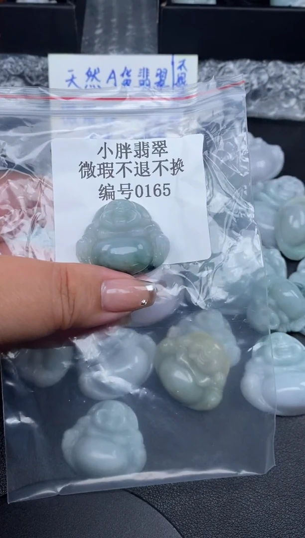 翡翠未镶嵌颈饰缅甸天然A货翡翠微瑕0165