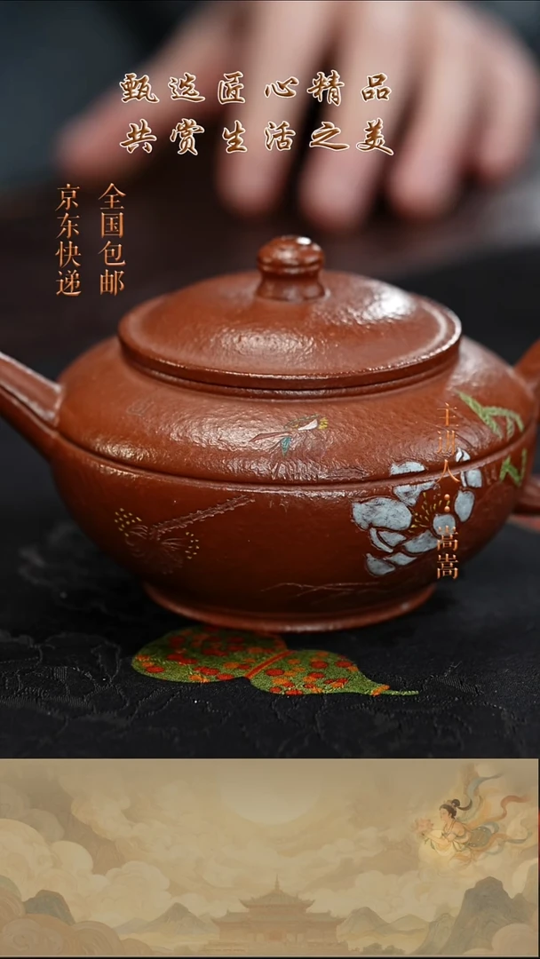 茶壶紫砂茶壶014