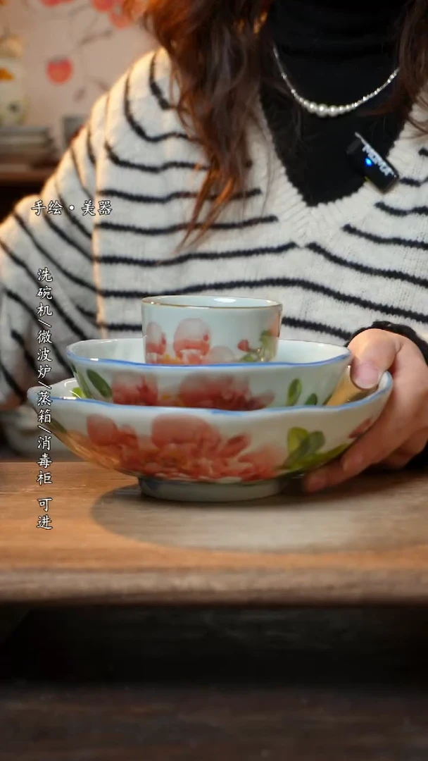 【闪购商品】陶瓷景德镇高温釉下彩瓷三件套