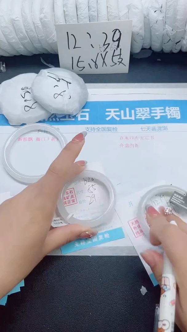 石英质玉手镯未镶嵌b280-55