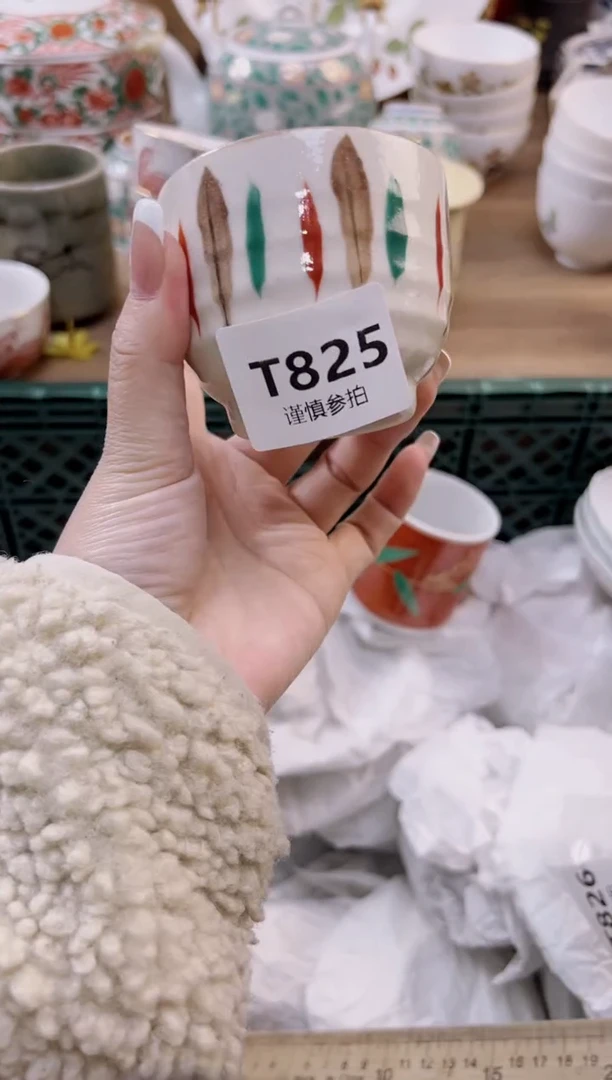 【闪购商品】杯                 825