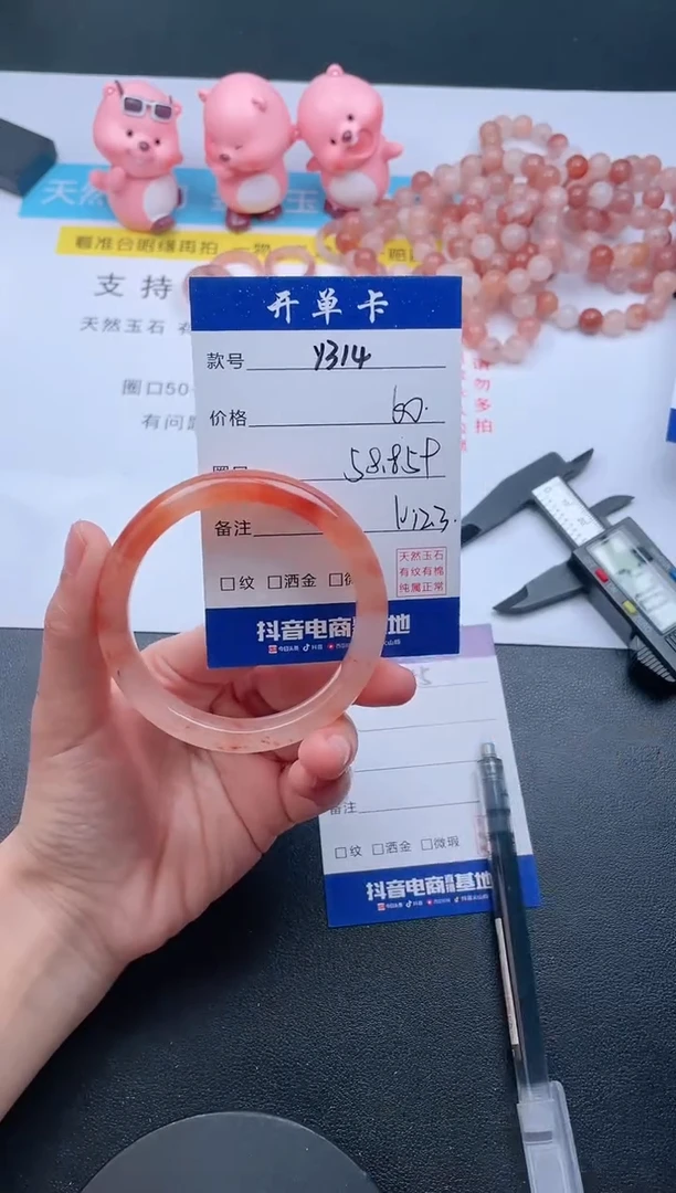 【闪购商品】石英质玉手镯未镶嵌Y314