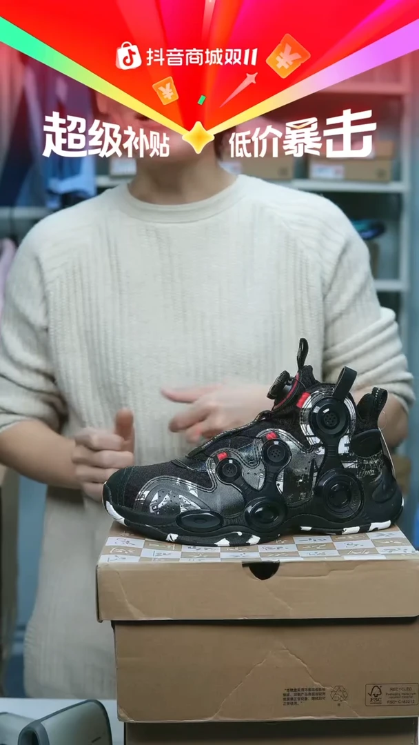 EVA闪购安踏儿童断码孤品：38